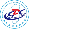 Zhongmou County Center for Disease Control and Prevention logo